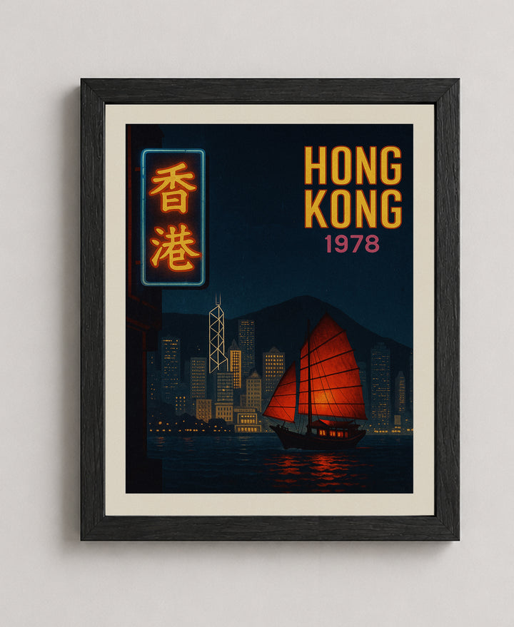 Hong Kong 1978 Night Skyline Inspirational Wall Art