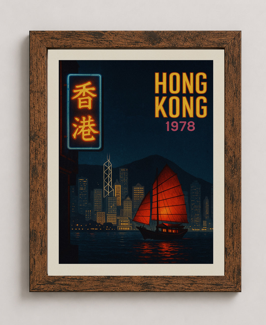 Hong Kong 1978 Night Skyline Inspirational Wall Art