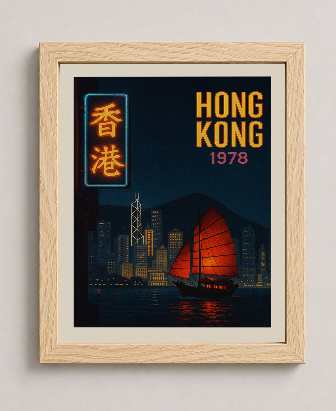 Hong Kong 1978 Night Skyline Inspirational Wall Art