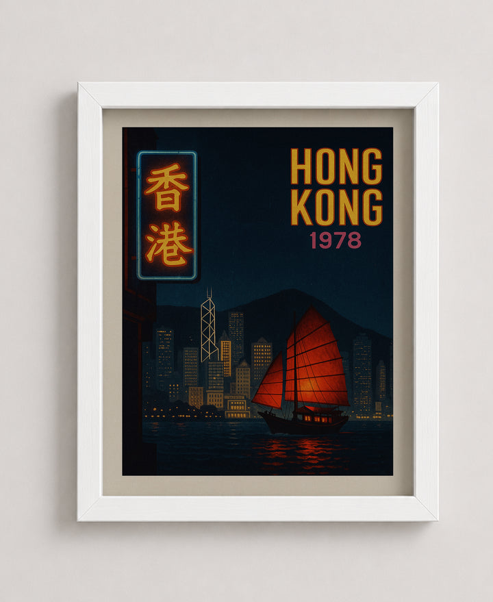 Hong Kong 1978 Night Skyline Inspirational Wall Art