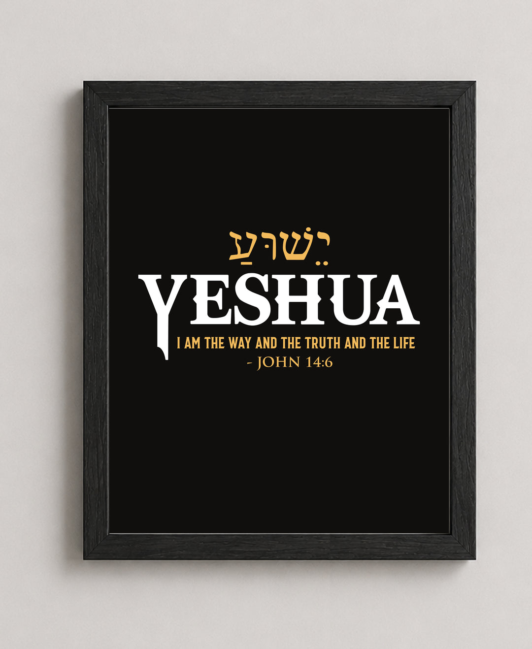 YESHUA John 14 6 Christian Wall Art