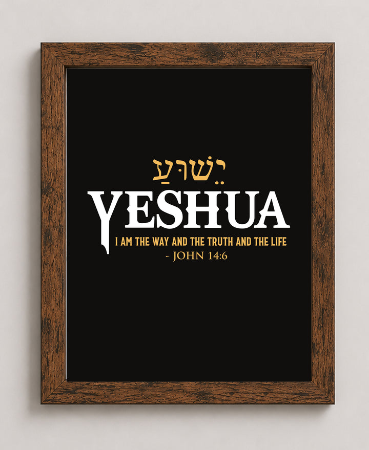 YESHUA John 14 6 Christian Wall Art