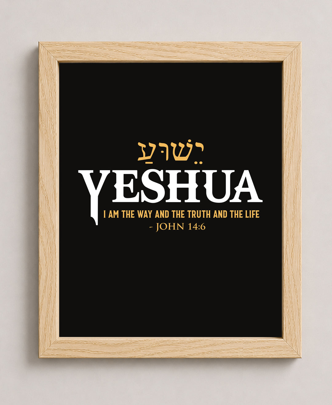 YESHUA John 14 6 Christian Wall Art