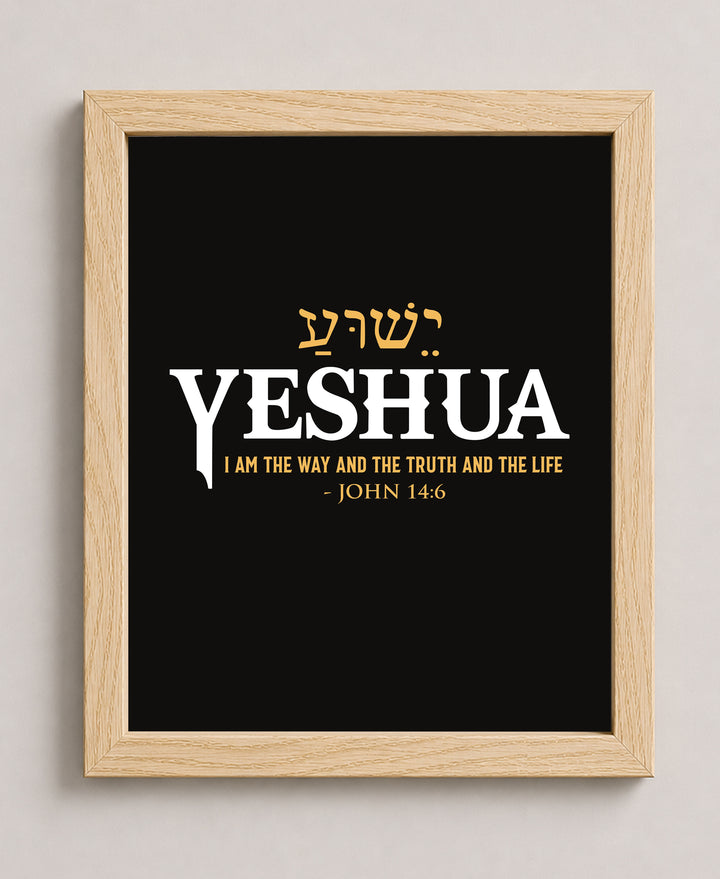 YESHUA John 14 6 Christian Wall Art
