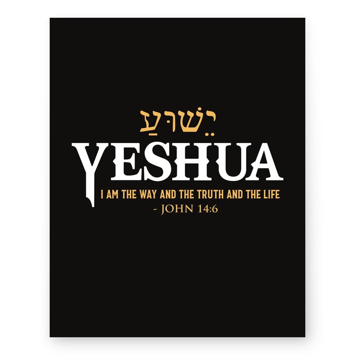 YESHUA John 14 6 Christian Wall Art