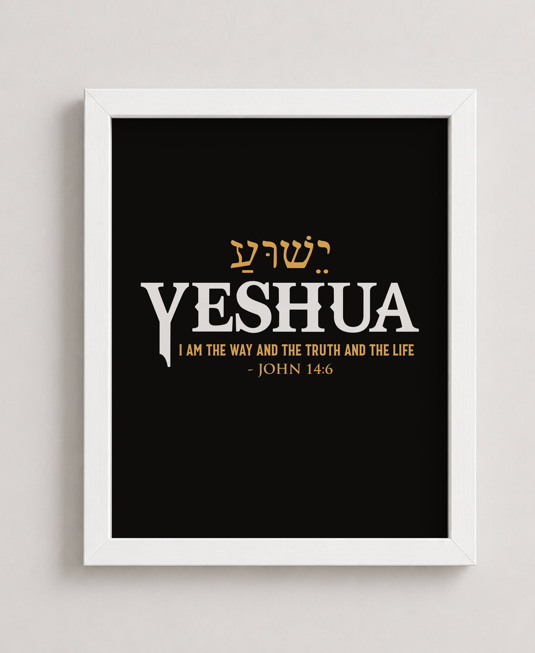YESHUA John 14 6 Christian Wall Art