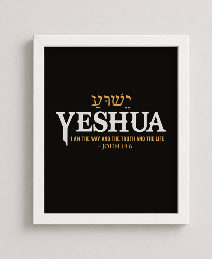 YESHUA John 14 6 Christian Wall Art