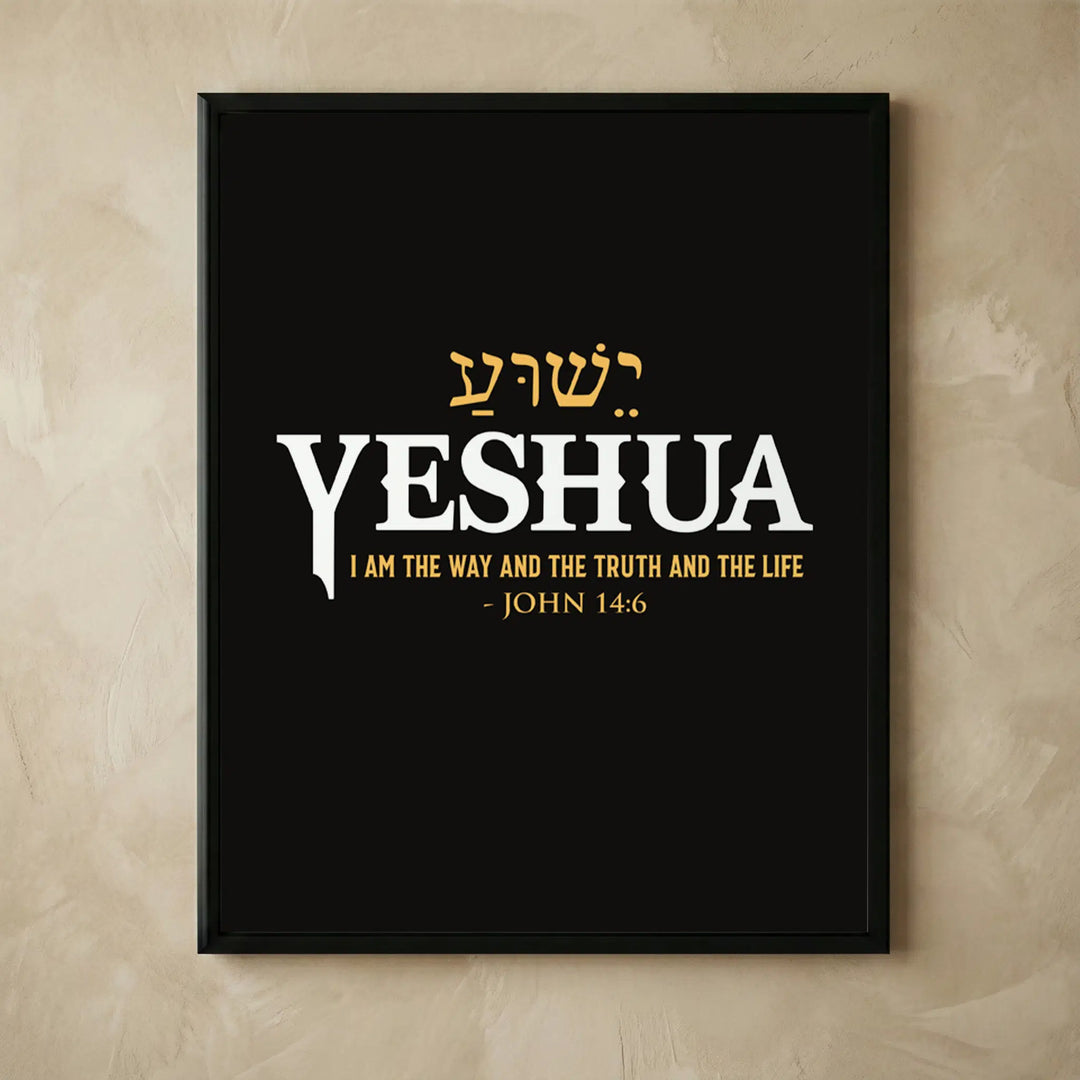 John 14:6 Christian scripture wall art print
