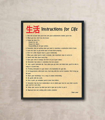 Dalai Lama-"Instructions for Life Creed" Oriental Asian Wall Art- 11 x 14"- Ready to Frame. Inspirational Wall Print Ideal for Home-Office-Studio D?cor. Great Guide to Help Live Life to the Fullest!