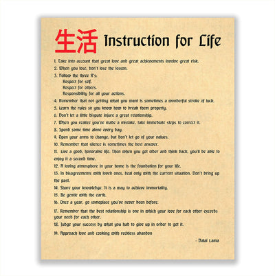 Dalai Lama-"Instructions for Life Creed" Oriental Asian Wall Art- 11 x 14"- Ready to Frame. Inspirational Wall Print Ideal for Home-Office-Studio D?cor. Great Guide to Help Live Life to the Fullest!