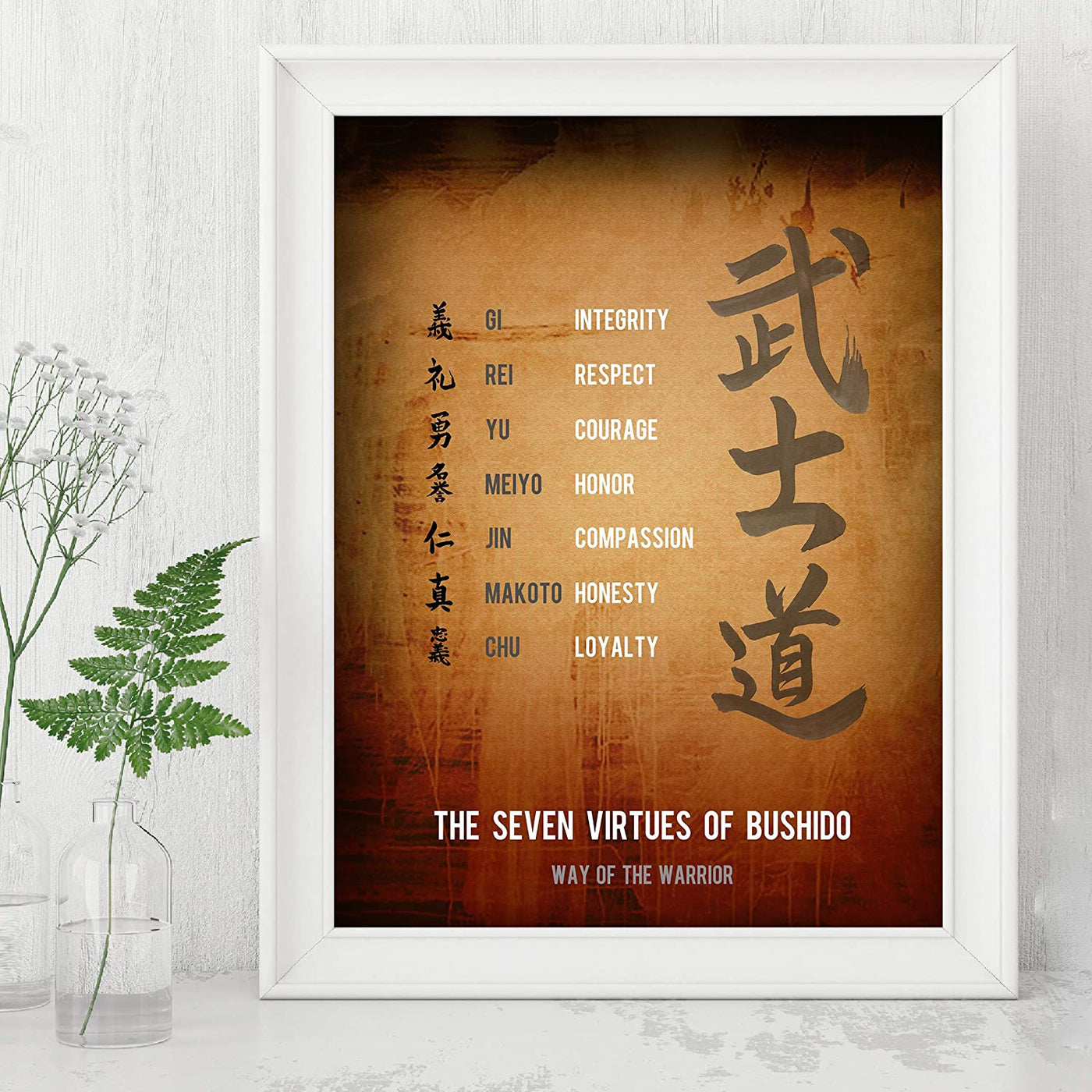 "Seven Virtues of Bushido- Way of the Warrior- Honor Code"- Motivational Quotes Wall Art-8 x 10"